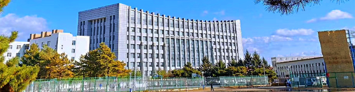 Changchun Institute of Technology